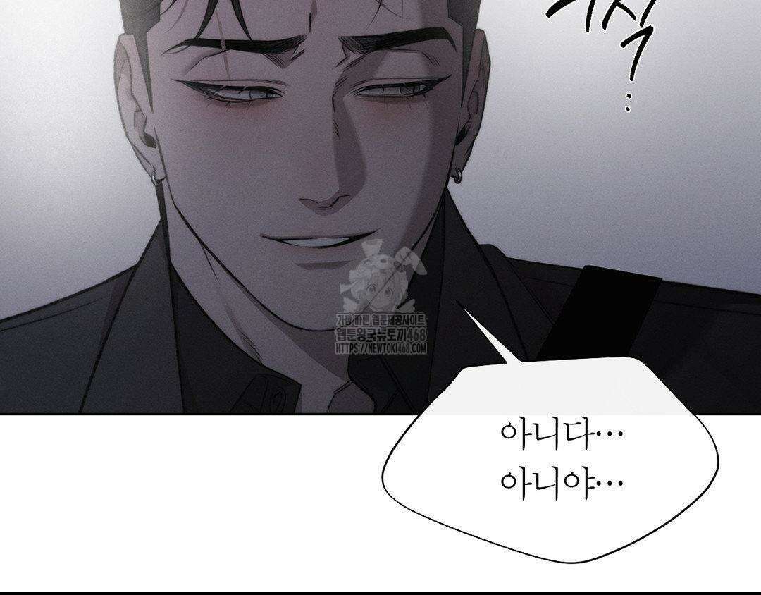 그럼에도 불구한 32화 77