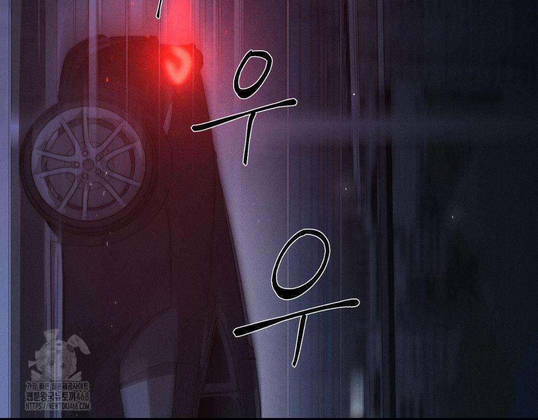 그럼에도 불구한 32화 87