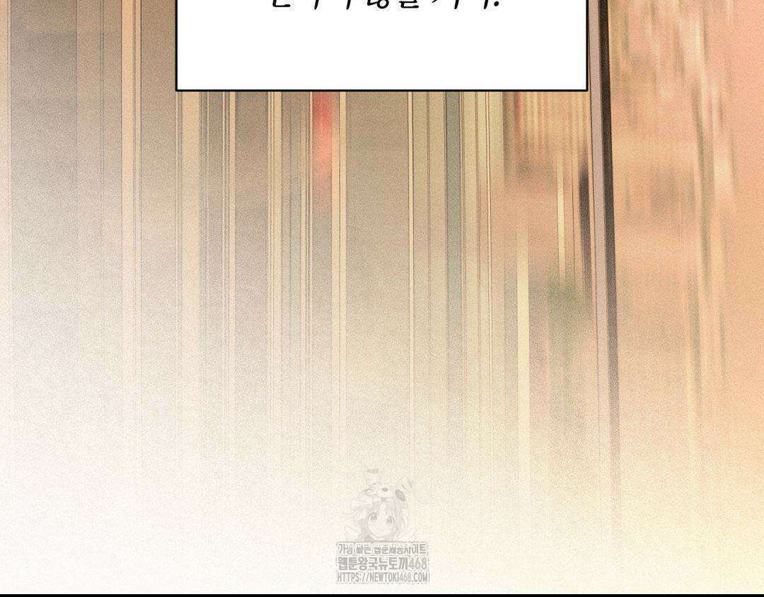 그럼에도 불구한 32화 96