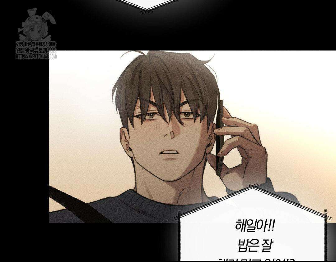 그럼에도 불구한 32화 105