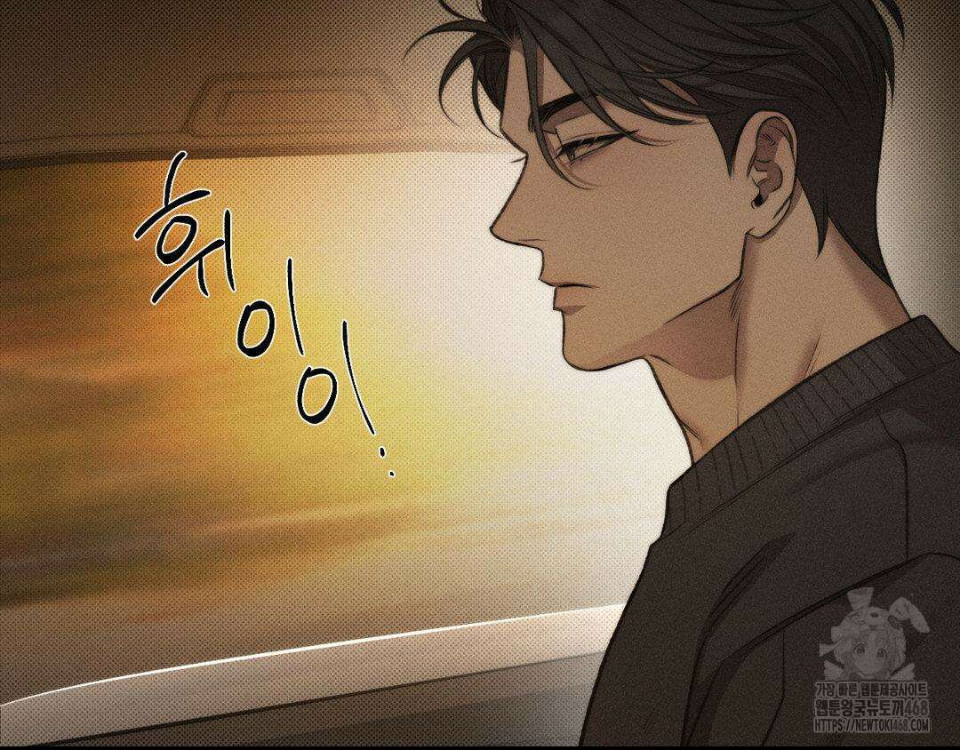 그럼에도 불구한 32화 114
