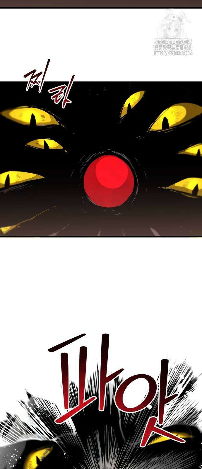 시체들의 전쟁 22화 7