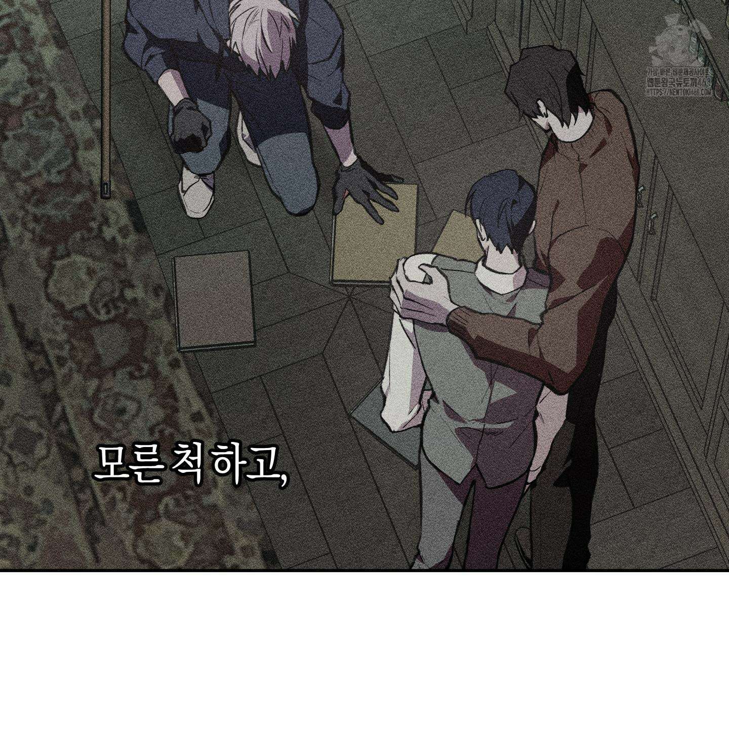 컨트롤 타임 39화 17