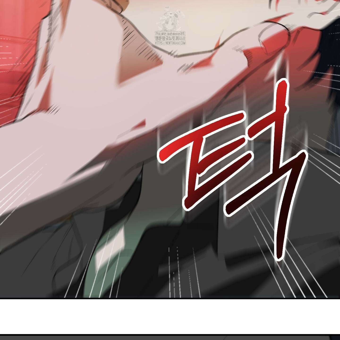 컨트롤 타임 39화 56