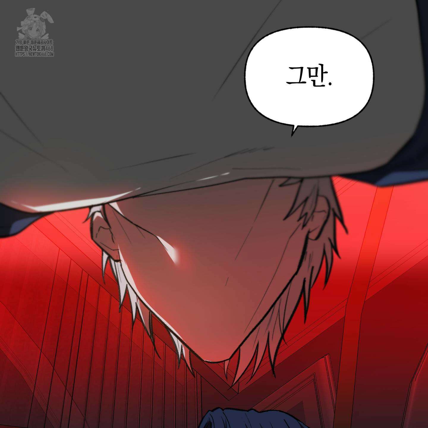 컨트롤 타임 39화 57