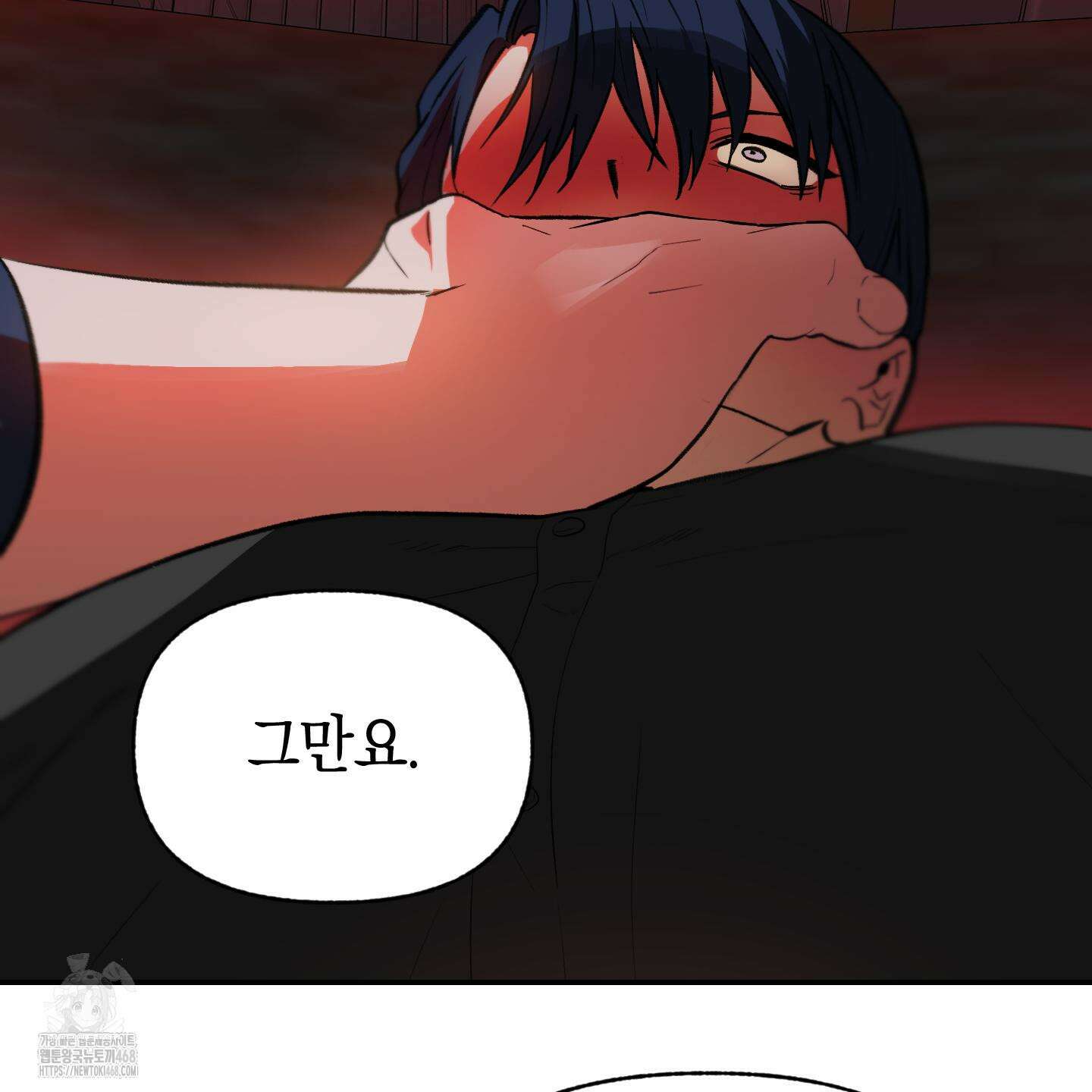 컨트롤 타임 39화 58
