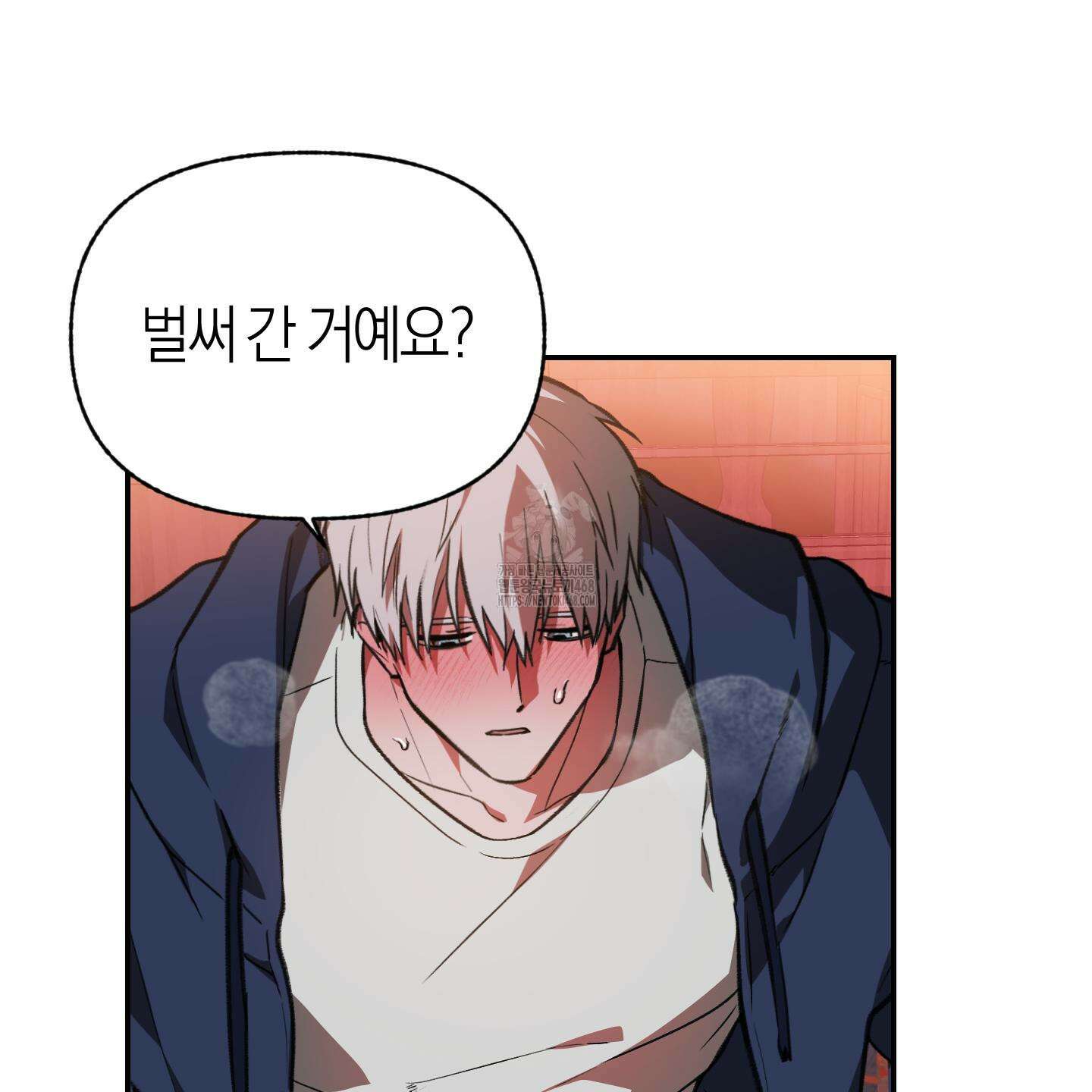 컨트롤 타임 39화 98