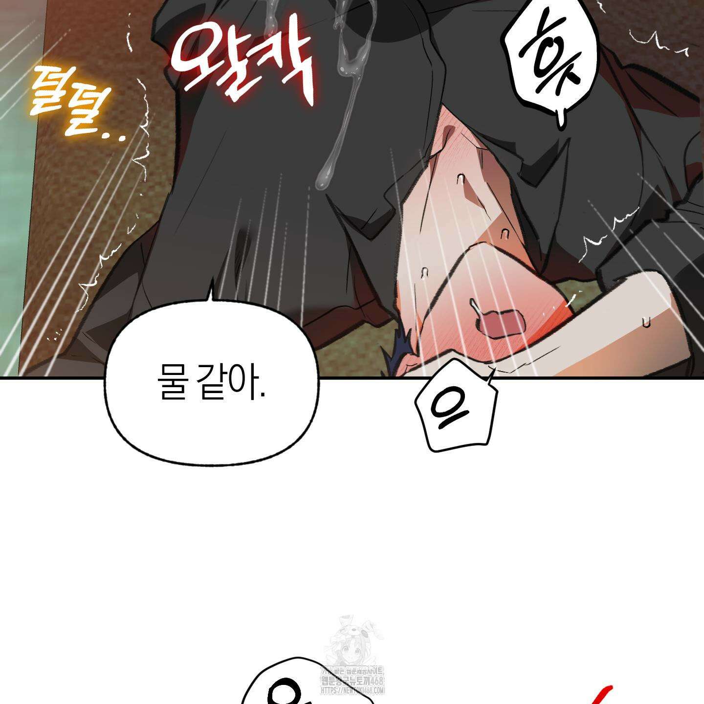 컨트롤 타임 39화 103