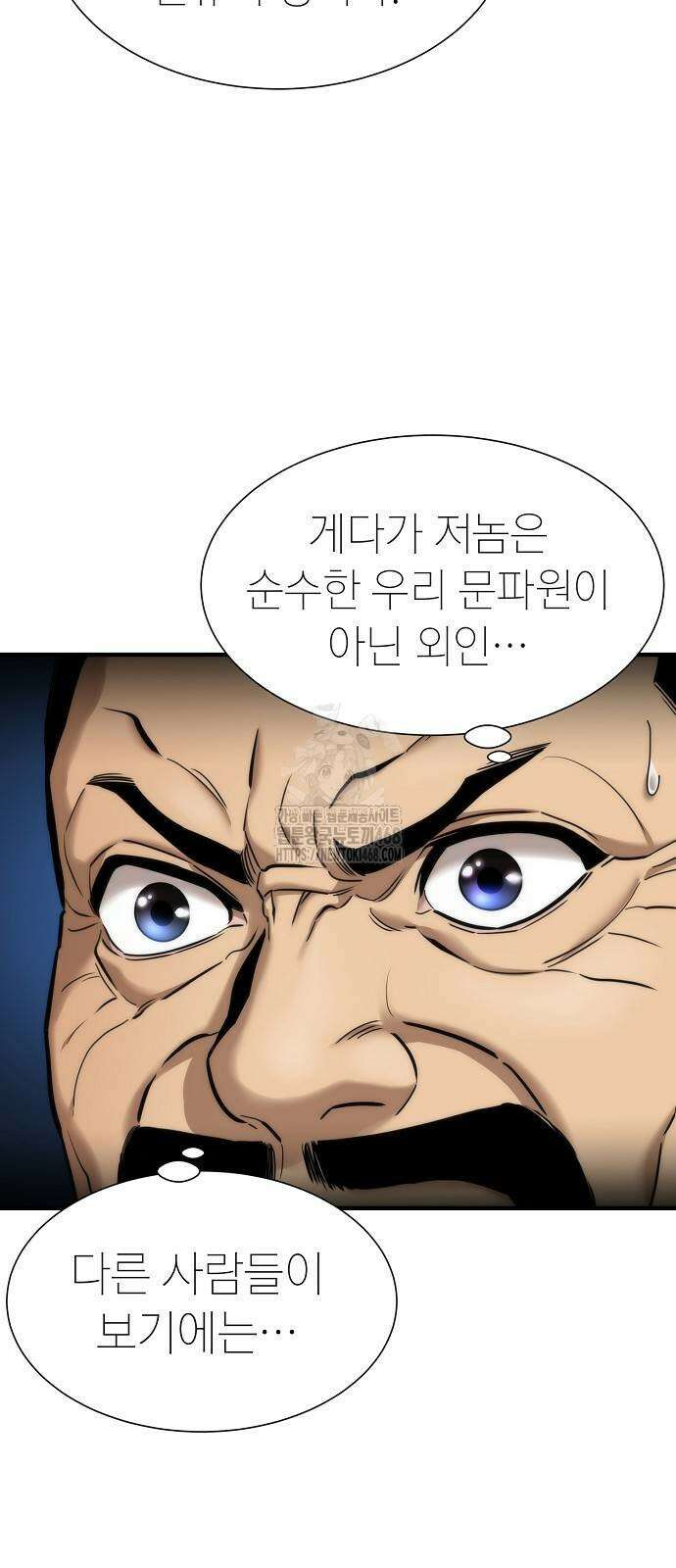 회귀수선전 6화 13