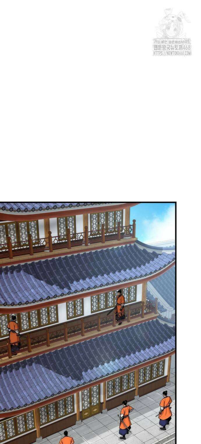 회귀수선전 6화 16