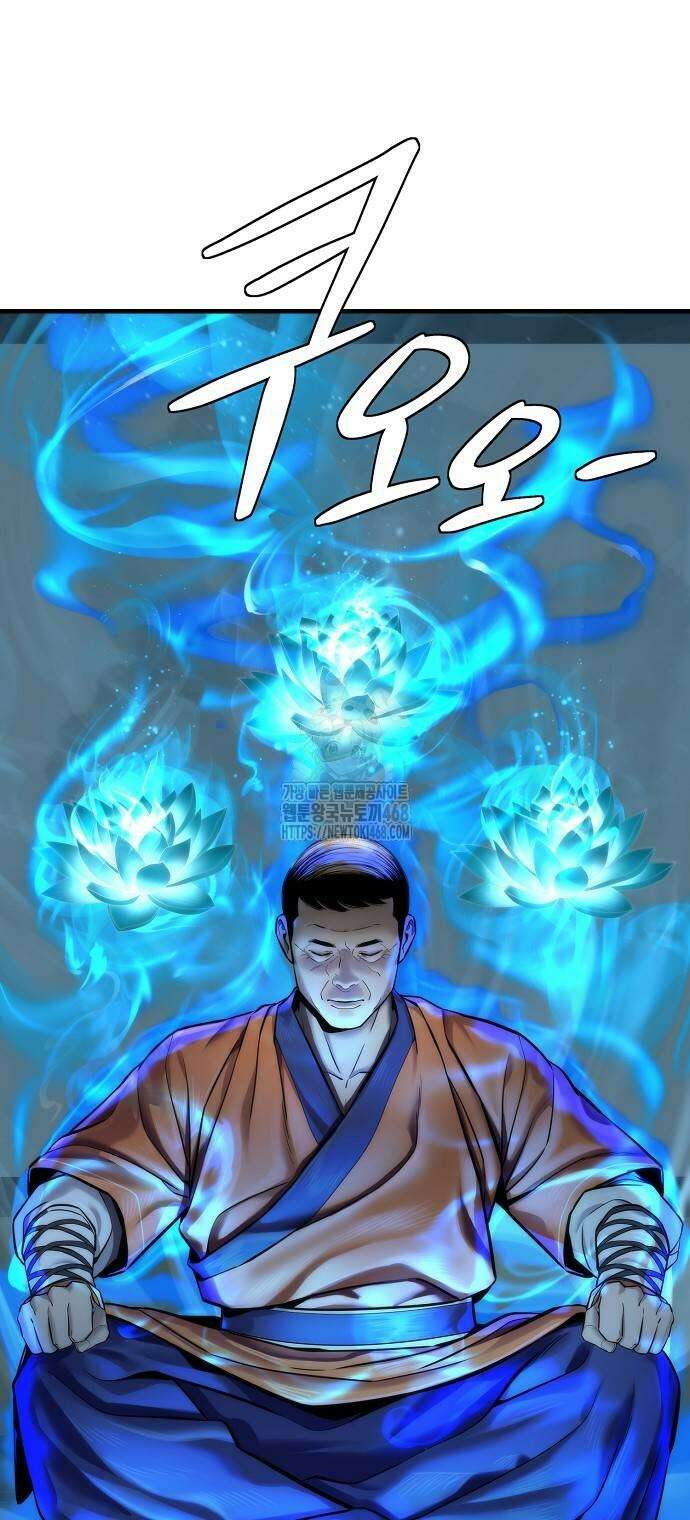 회귀수선전 6화 32