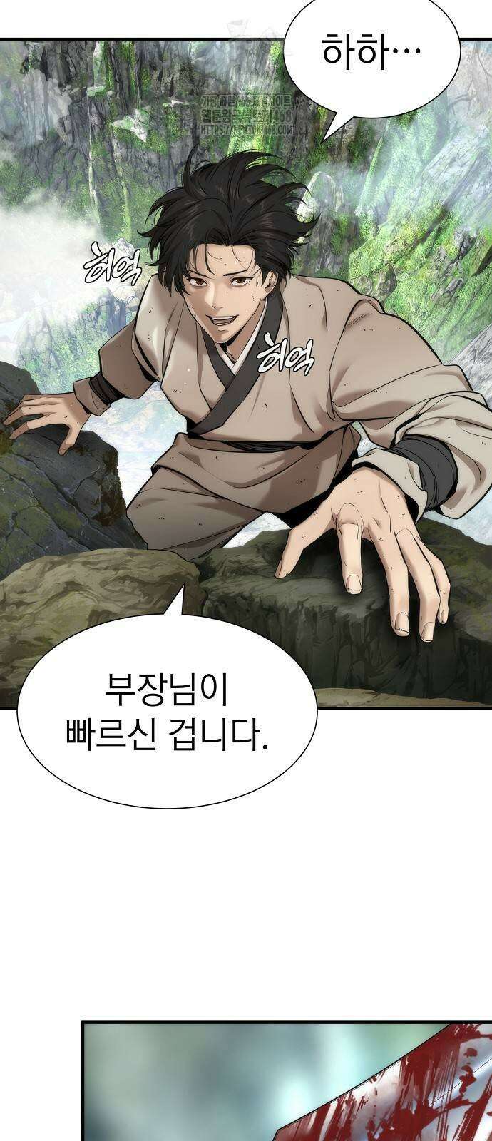 회귀수선전 6화 59