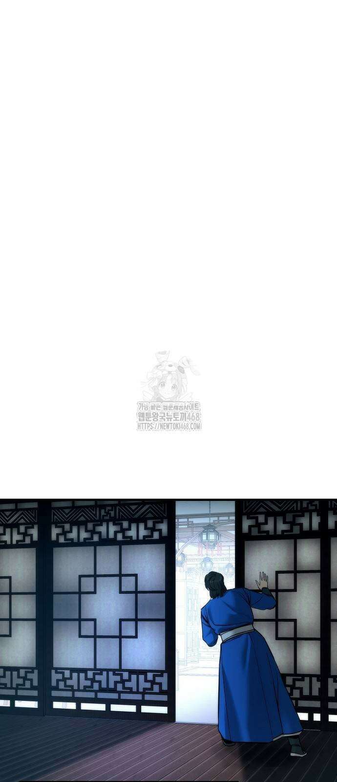 회귀수선전 6화 83