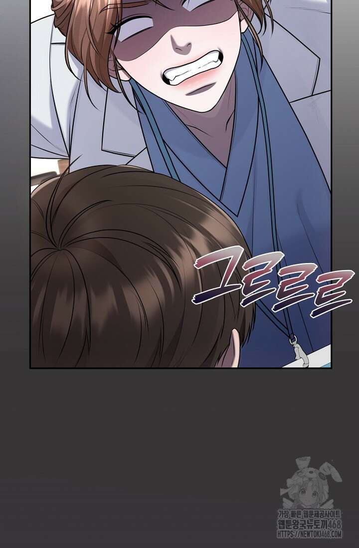 짝사랑 맞선 [19세 완전판] 18화 16