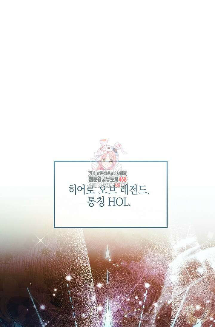 그놈이 그놈이다 1화 1