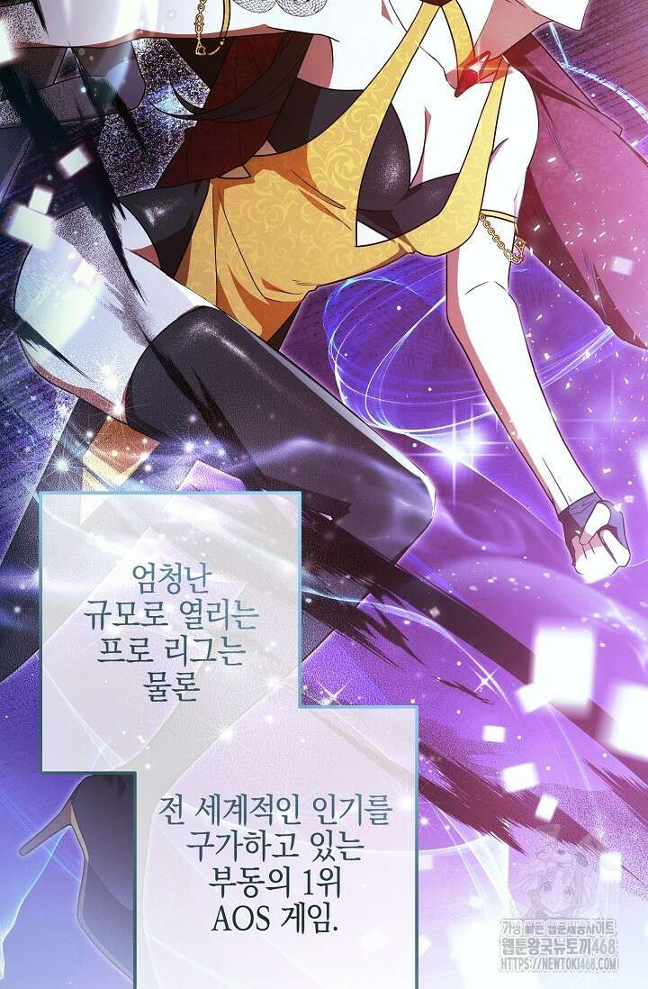 그놈이 그놈이다 1화 3