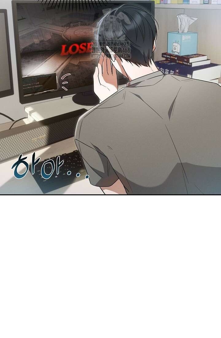 그놈이 그놈이다 1화 8