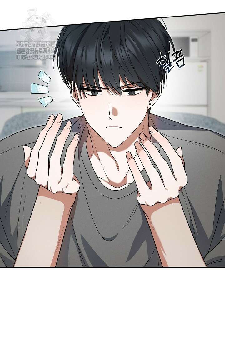 그놈이 그놈이다 1화 9