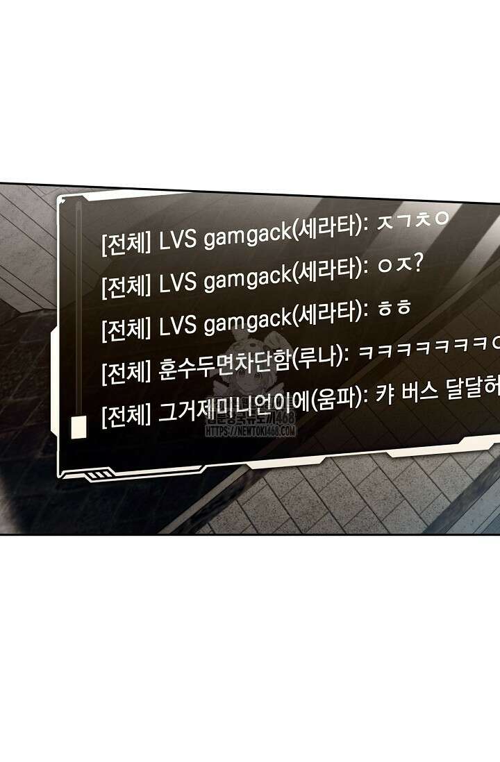 그놈이 그놈이다 1화 10