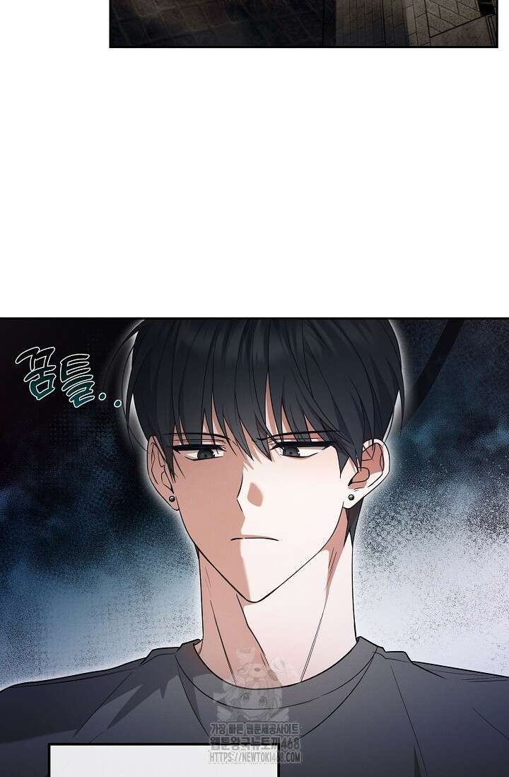 그놈이 그놈이다 1화 14