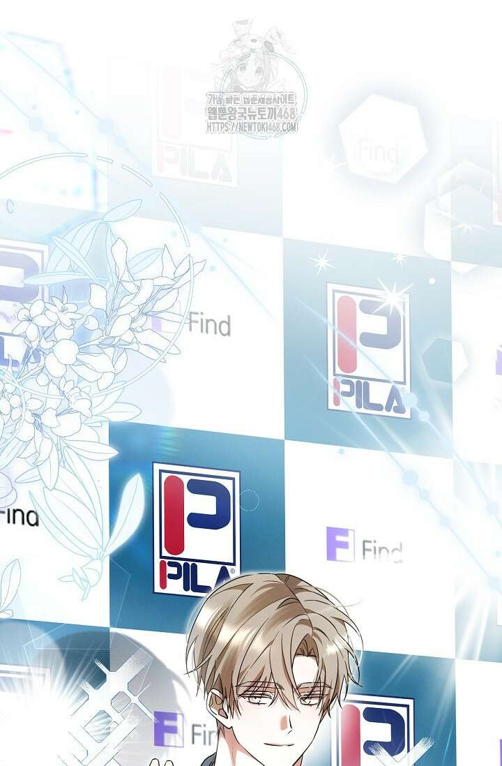 그놈이 그놈이다 1화 18