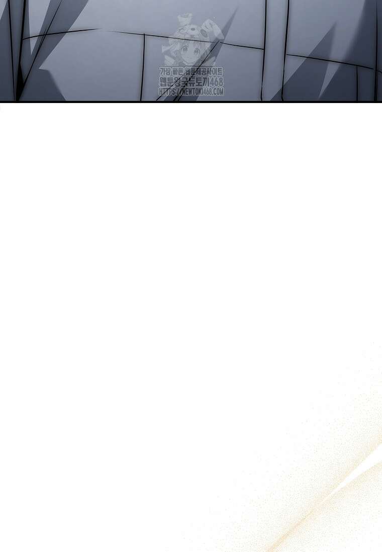 멸망한 왕국의 3왕자가 회귀했다 20화 7