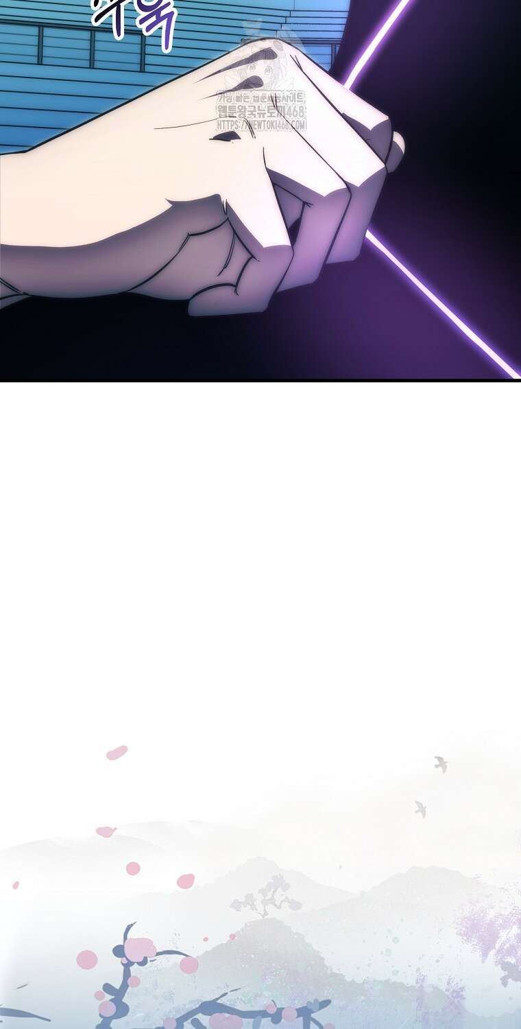 무공으로 레벨업하는 마왕님 126화 16