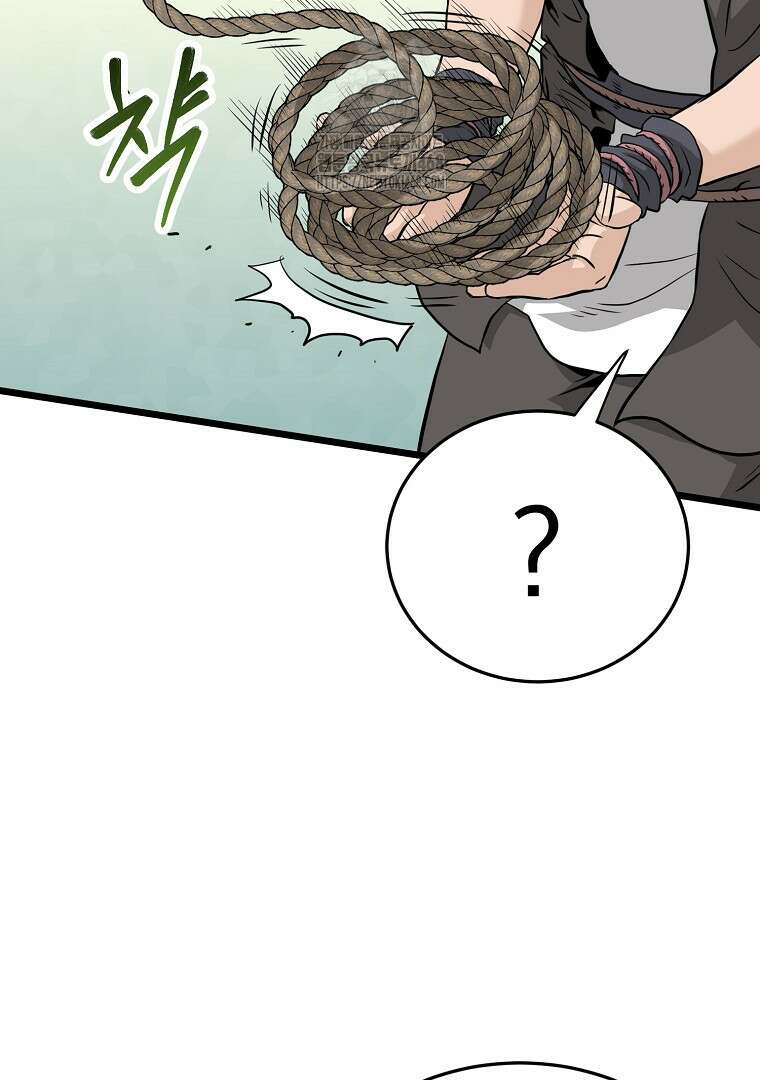 로그인 무림 228화 3