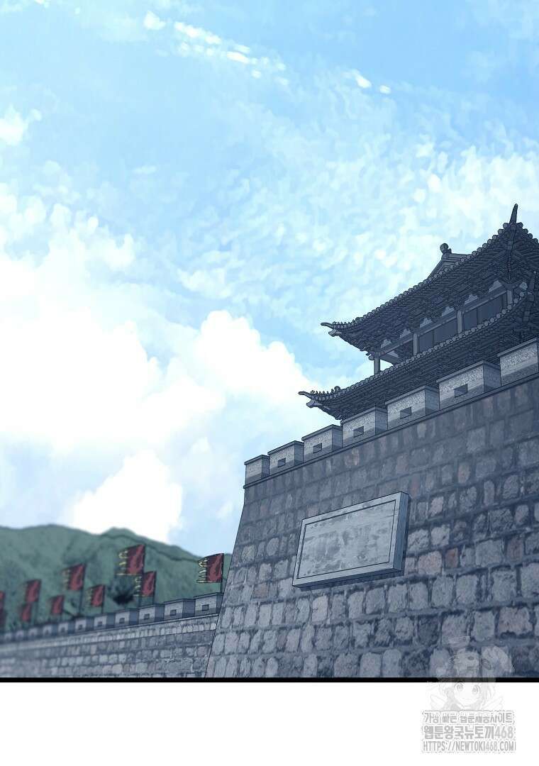 로그인 무림 228화 9