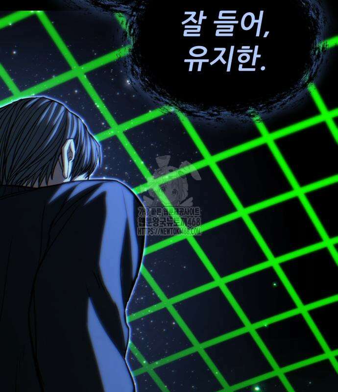 파티에서 추방된 영웅이 너무 뛰어남 56화 74