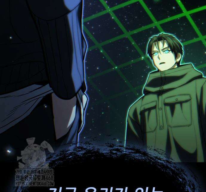 파티에서 추방된 영웅이 너무 뛰어남 56화 75