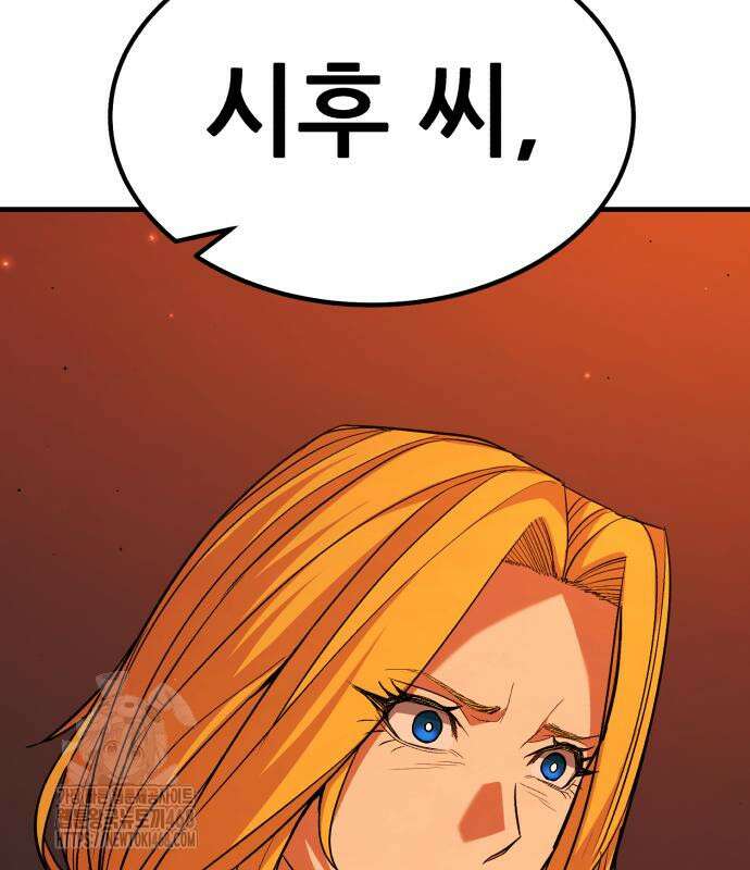 파티에서 추방된 영웅이 너무 뛰어남 56화 139