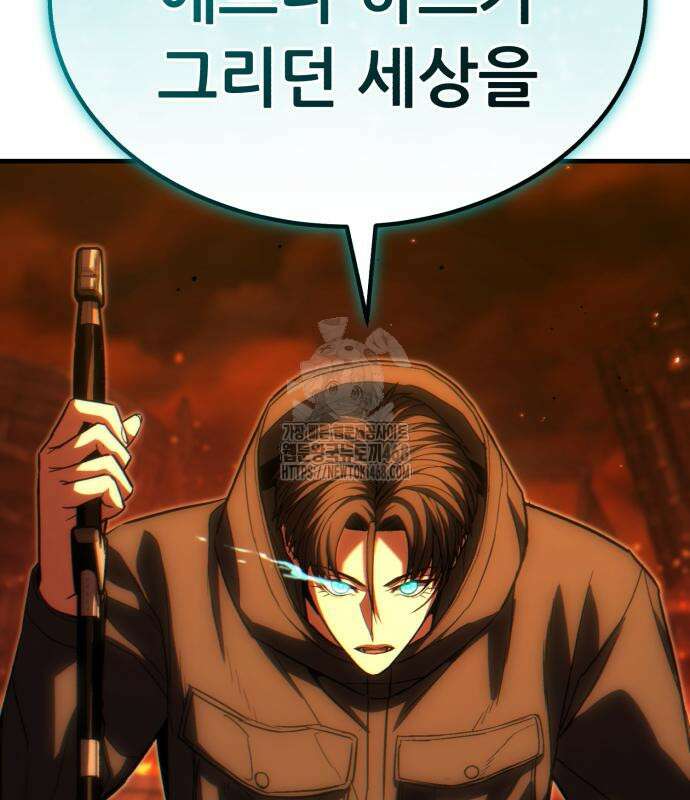 파티에서 추방된 영웅이 너무 뛰어남 56화 180