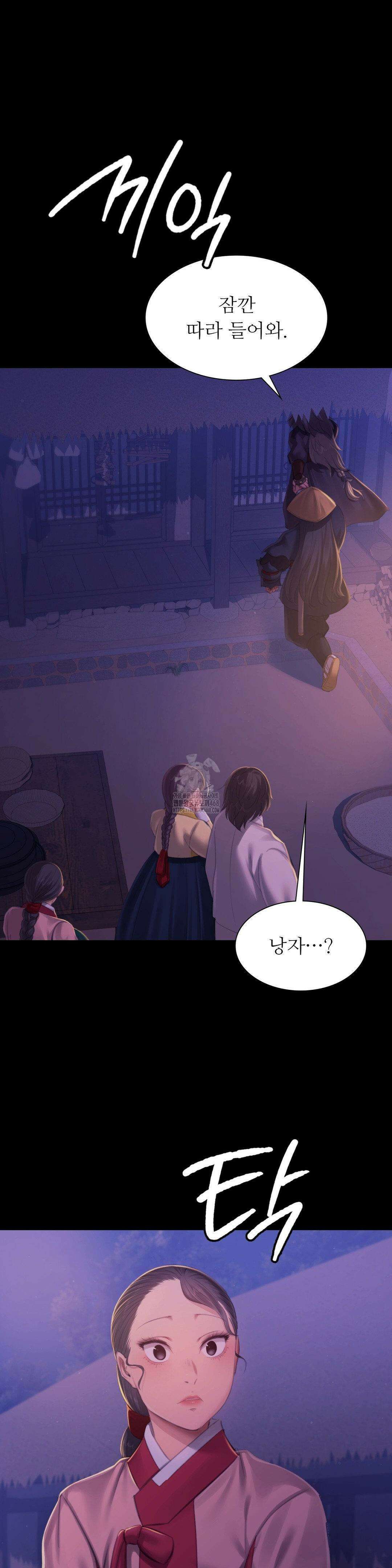 아씨 150화 7