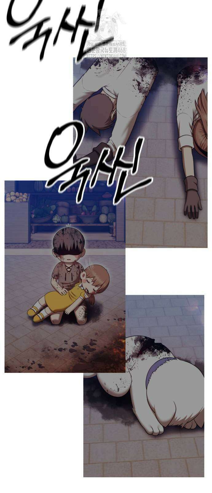 99강화나무몽둥이 2부 73화 3