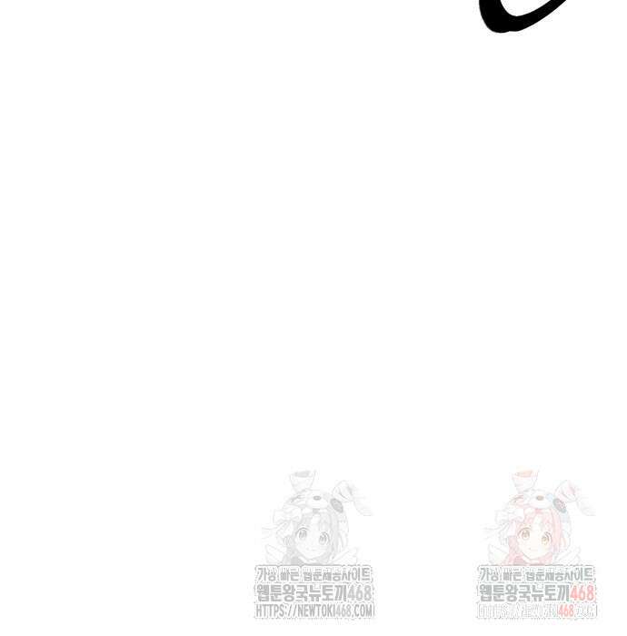 울부짖는 역린 77화 5