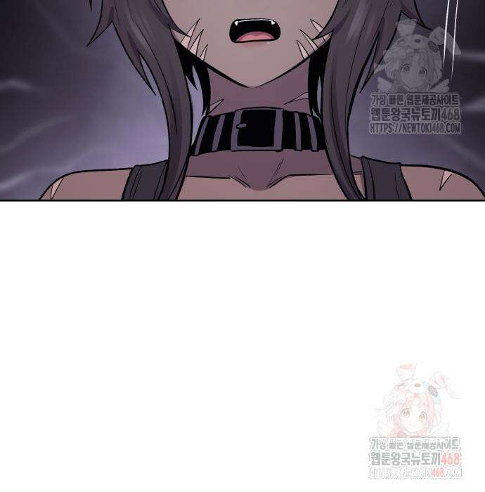 울부짖는 역린 77화 9