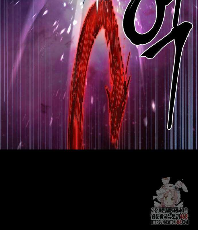 울부짖는 역린 77화 67