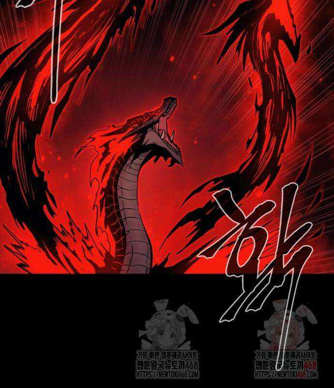울부짖는 역린 77화 74