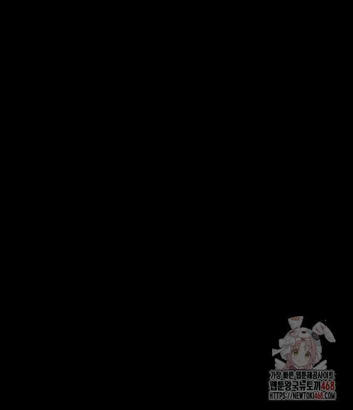 울부짖는 역린 77화 123