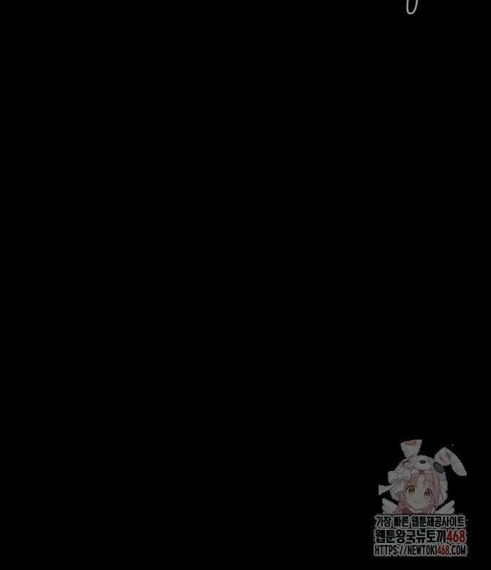 울부짖는 역린 77화 155