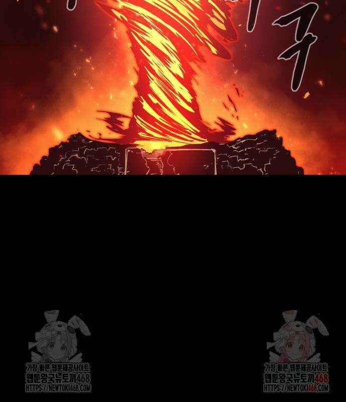 울부짖는 역린 77화 159