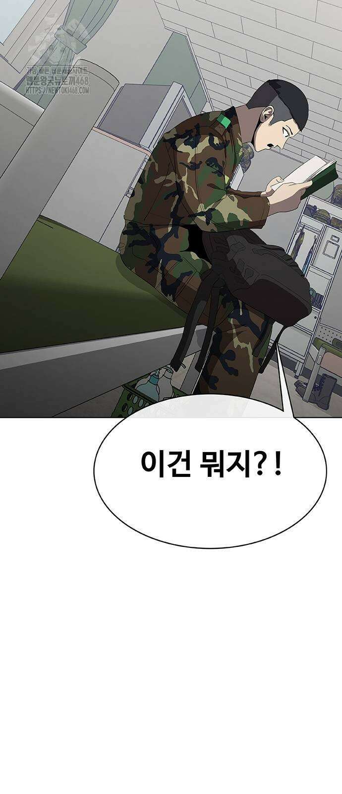 재입대만 7번째 17화 15