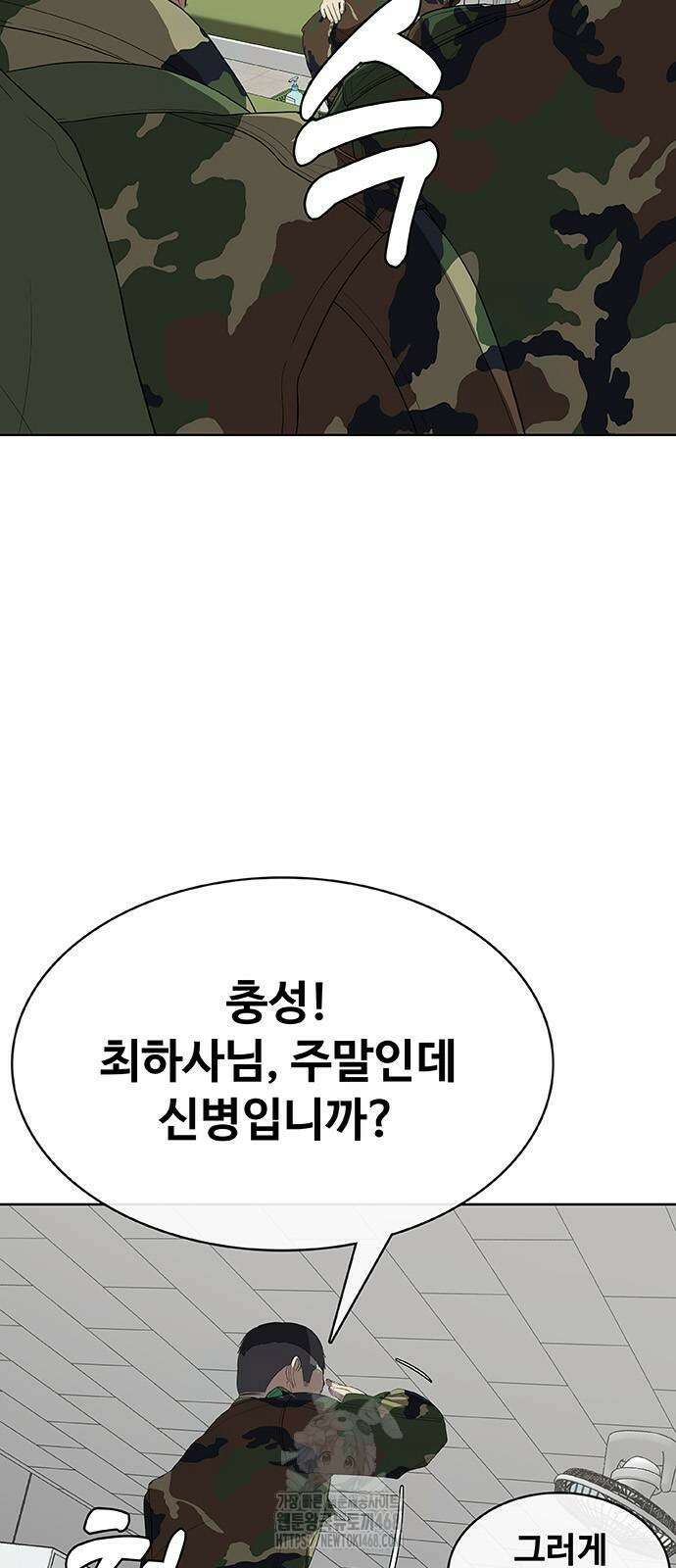 재입대만 7번째 17화 17