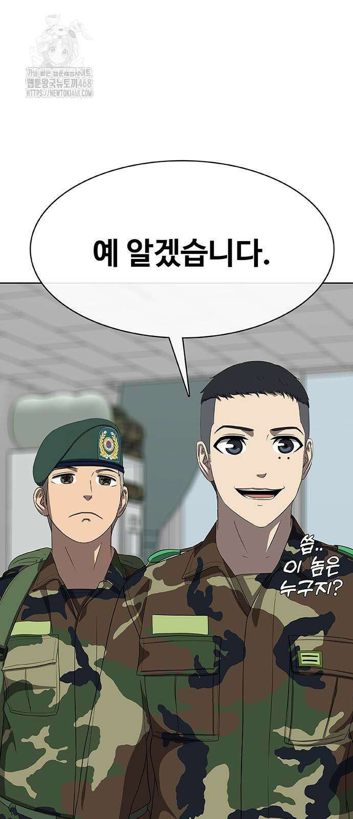 재입대만 7번째 17화 20