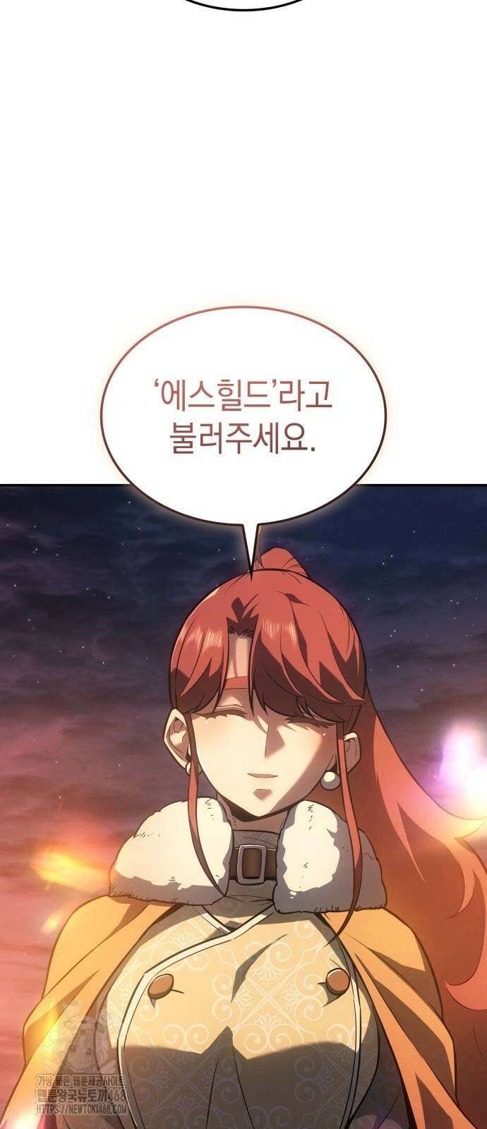 얼음군주 30화 11