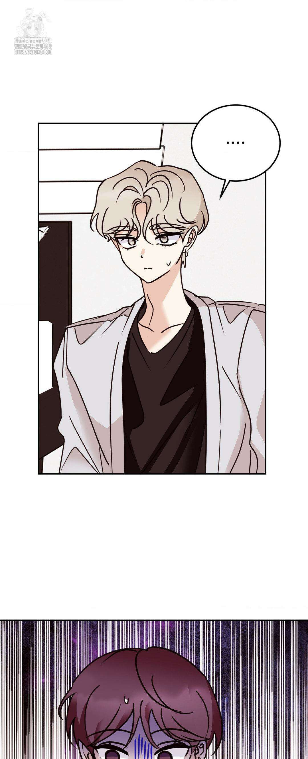 타의적 로맨스 39화 2