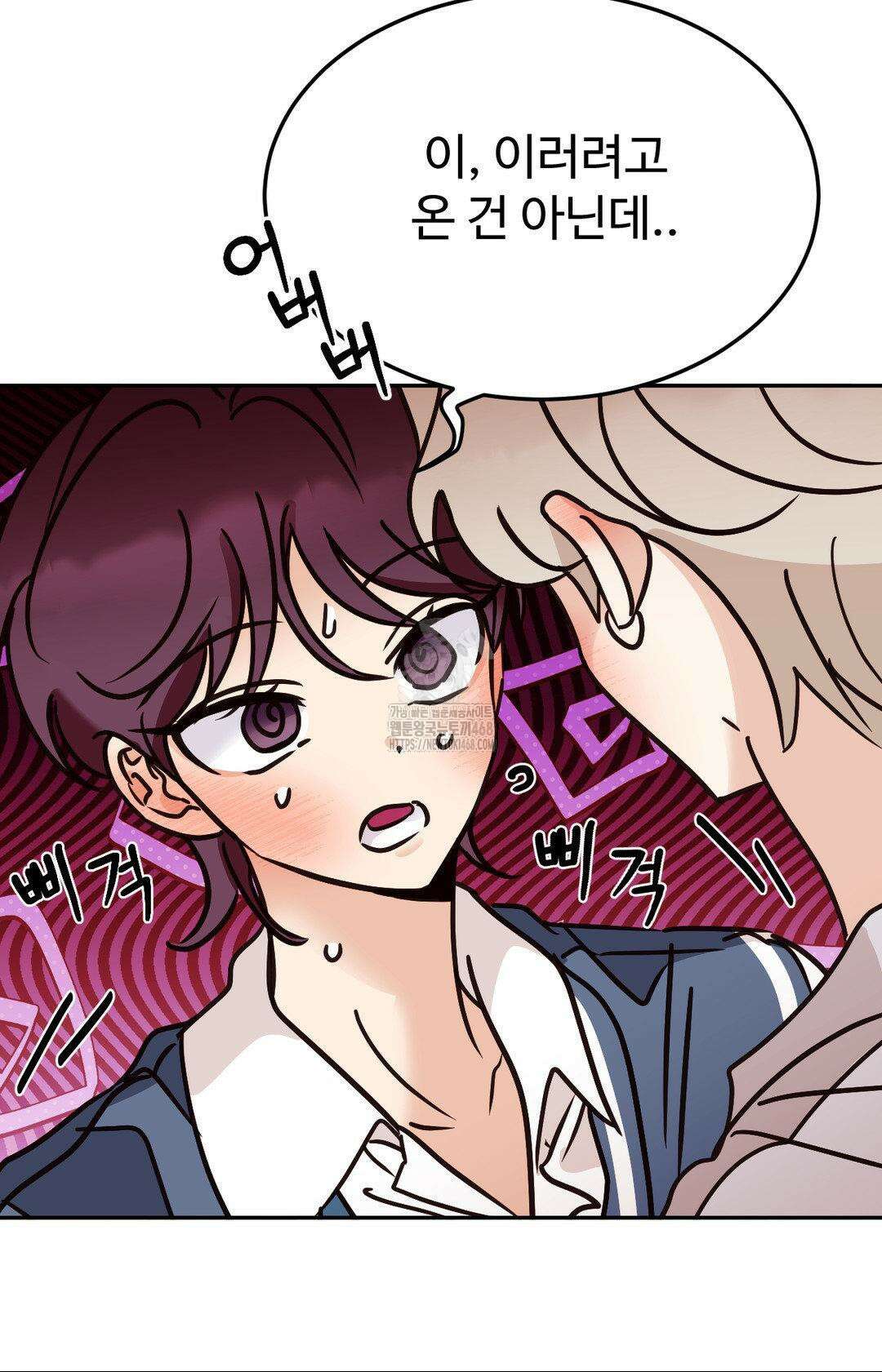 타의적 로맨스 39화 40