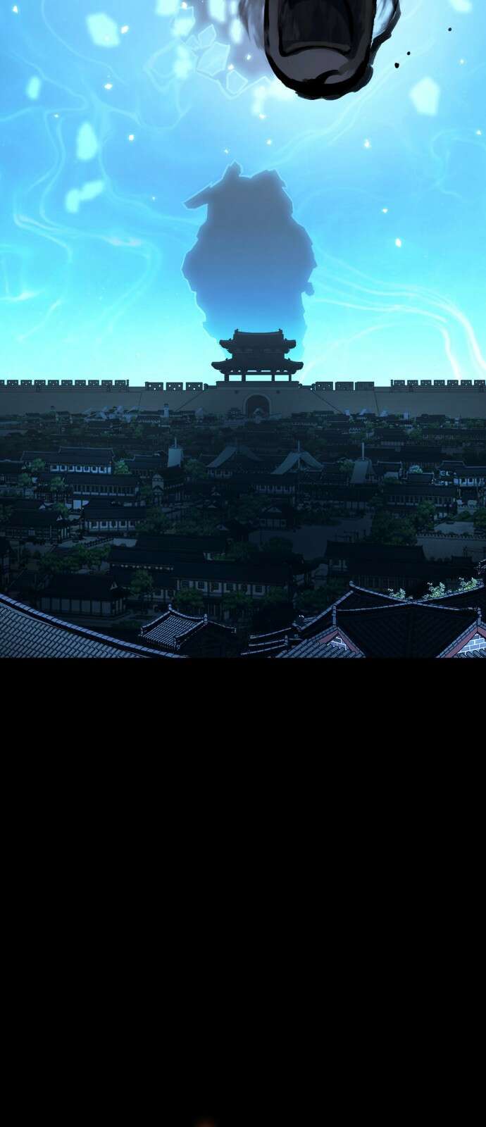 요괴괴괴 14화 10