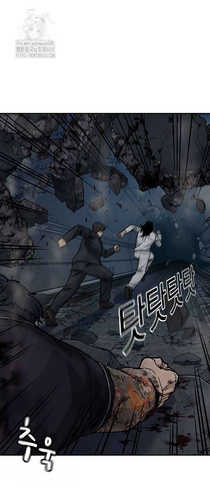 죽지 않으려면 시즌3 15화 9